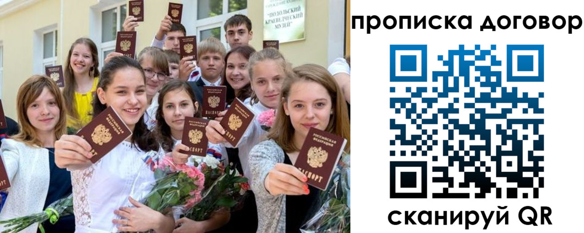 форма 3 в Усть-Илимске