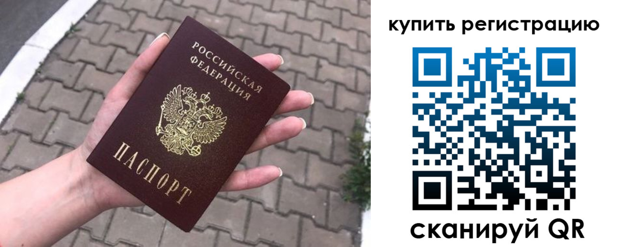 прописка в квартире в Усть-Илимске