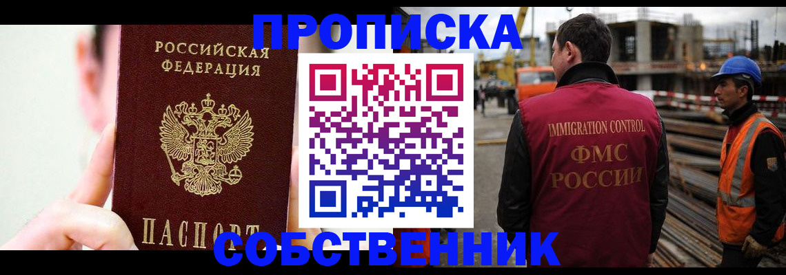 регистрация для школы в Усть-Илимске